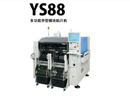 雅馬哈YS88貼片機