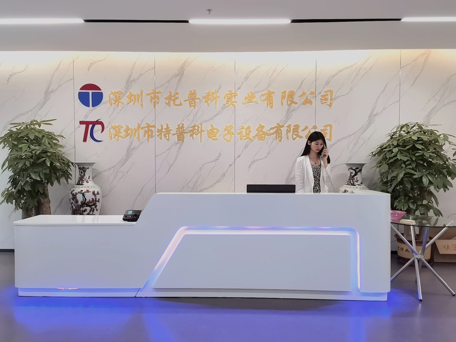 托普科實業(yè)有限公司 托普科實業(yè)有限公司