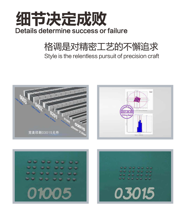 凱格GKG錫膏印刷機(jī) 凱格GKG錫膏印刷機(jī)